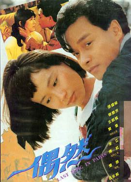 时光邮差 奇幻爱情电影榜